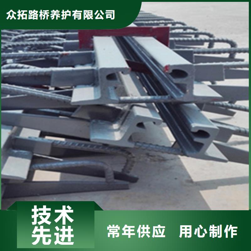 模数式伸缩缝生产厂家