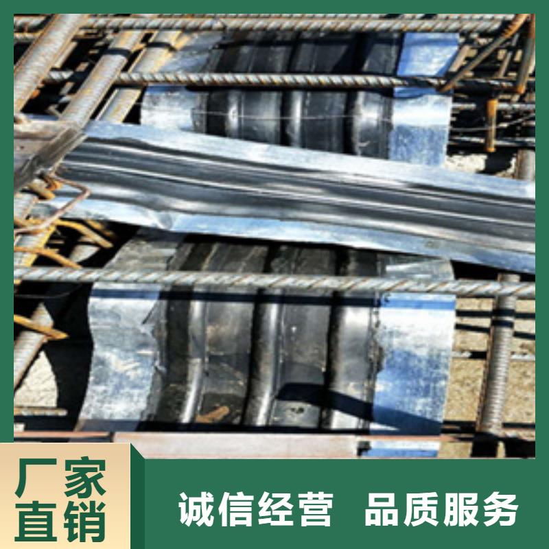 外贴式橡胶止水带400*6