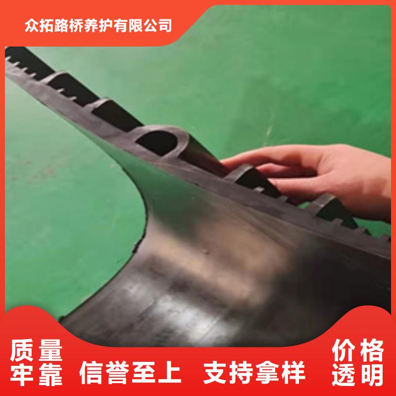外贴式橡胶止水带300*10