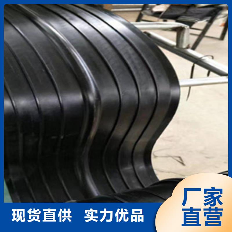 橡胶止水带生产厂家水利工程用