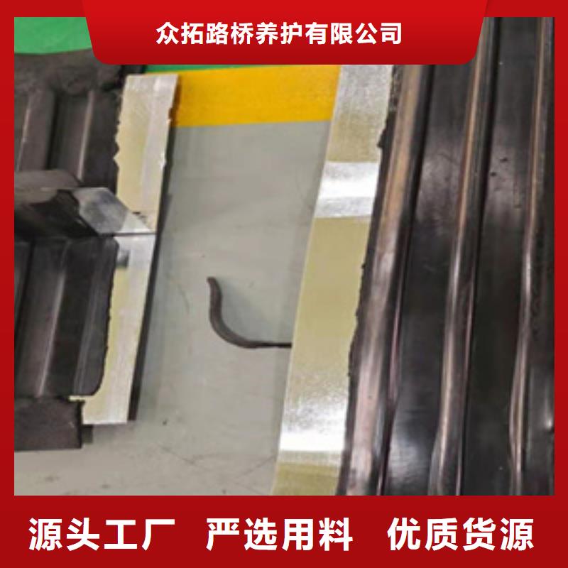 芝罘中埋式橡胶止水带400*8加工定做-众拓路桥