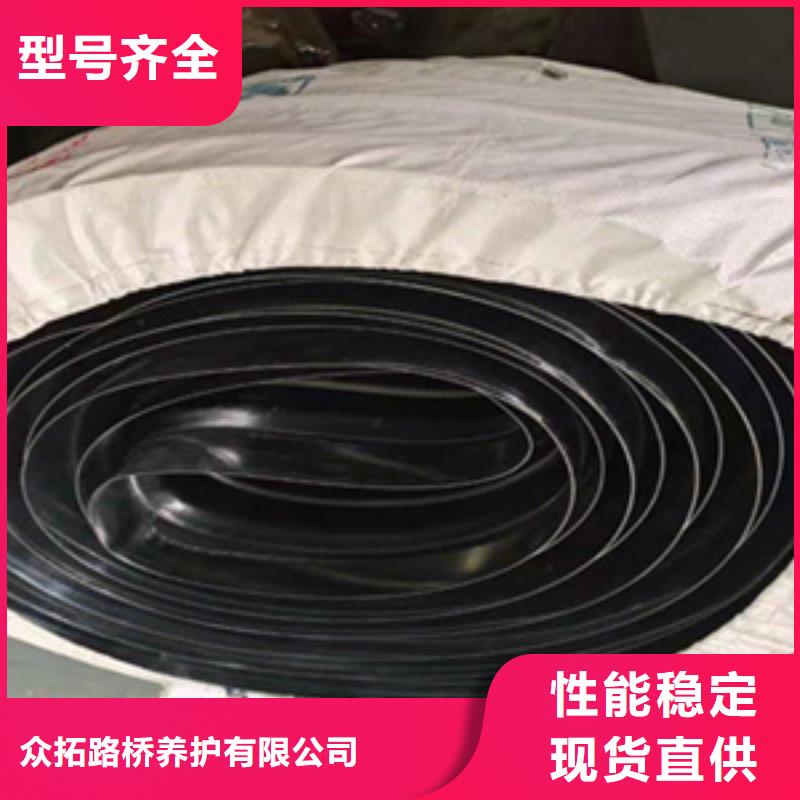中埋式橡胶止水带400*6