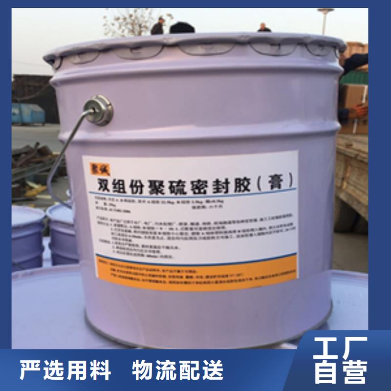 AB双组份聚硫密封胶生产厂家县
