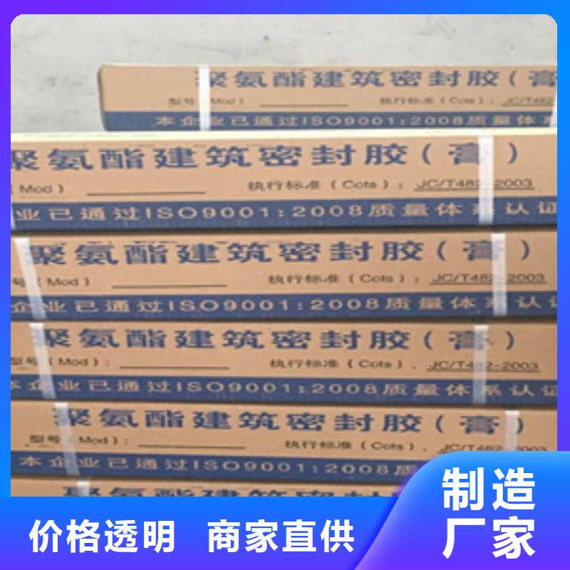 聚硫建筑密封胶生产厂家-众拓路桥