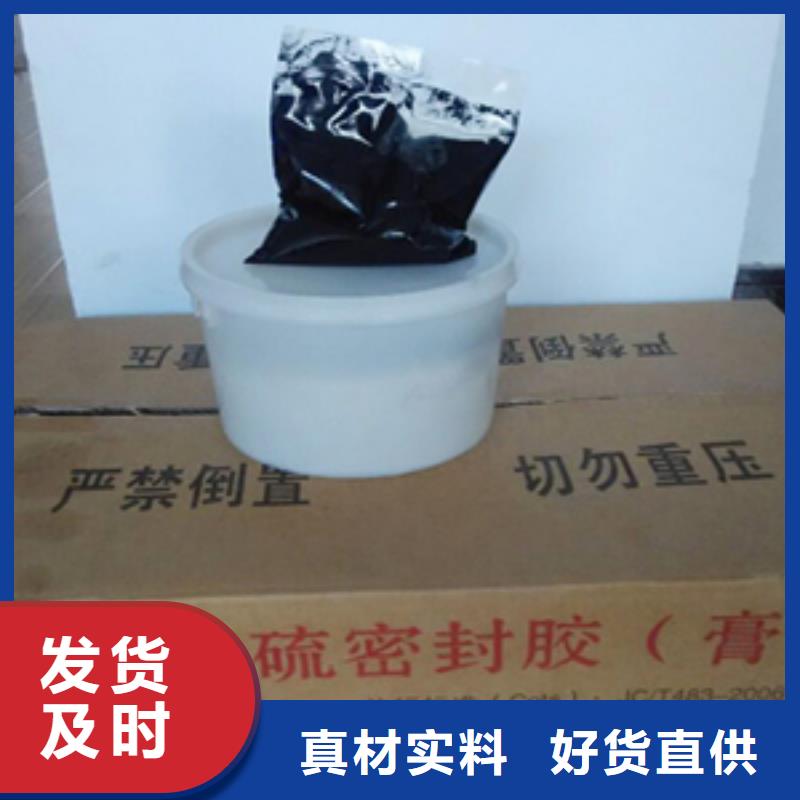 自流平双组份聚硫密封胶生产厂家-众拓路桥