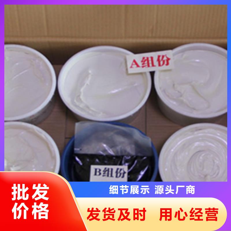 非型双组份聚硫密封胶厂家价格-众拓路桥