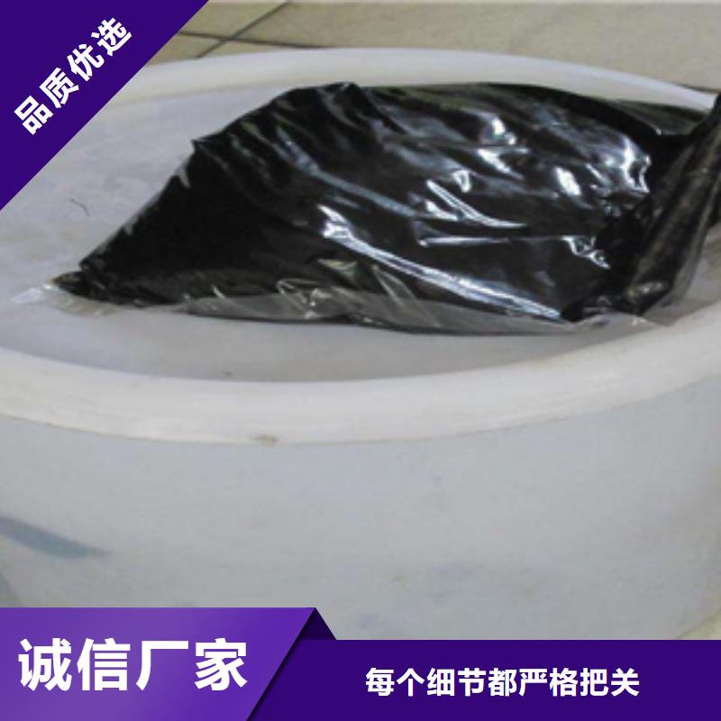 芝罘双组份聚硫建筑密封膏河道护坡水渠用-众拓路桥