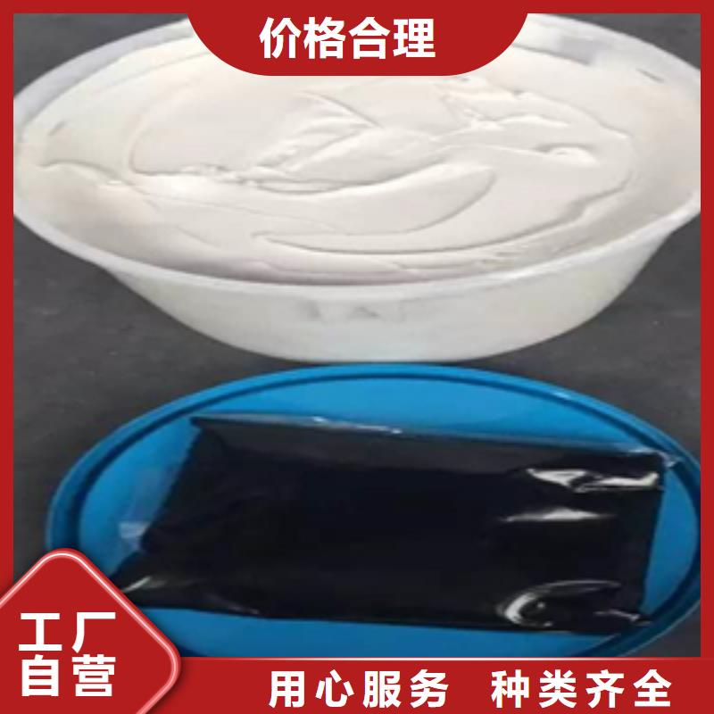 自流平双组份聚硫密封胶厂家价格县