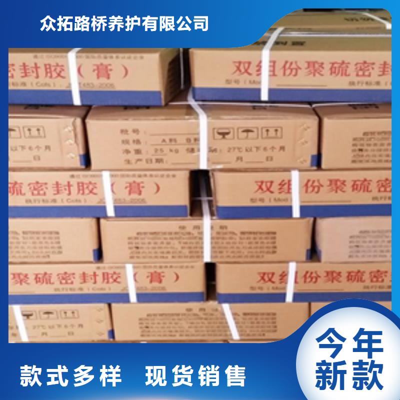双组份聚氨酯密封胶定制价格