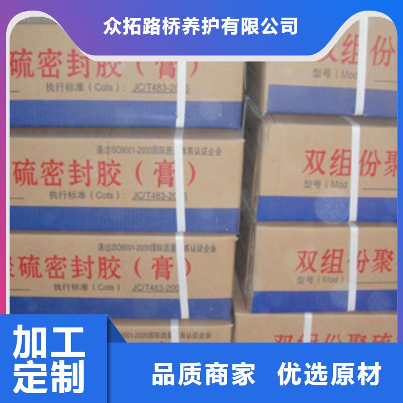自流平双组份聚硫密封胶生产厂家
