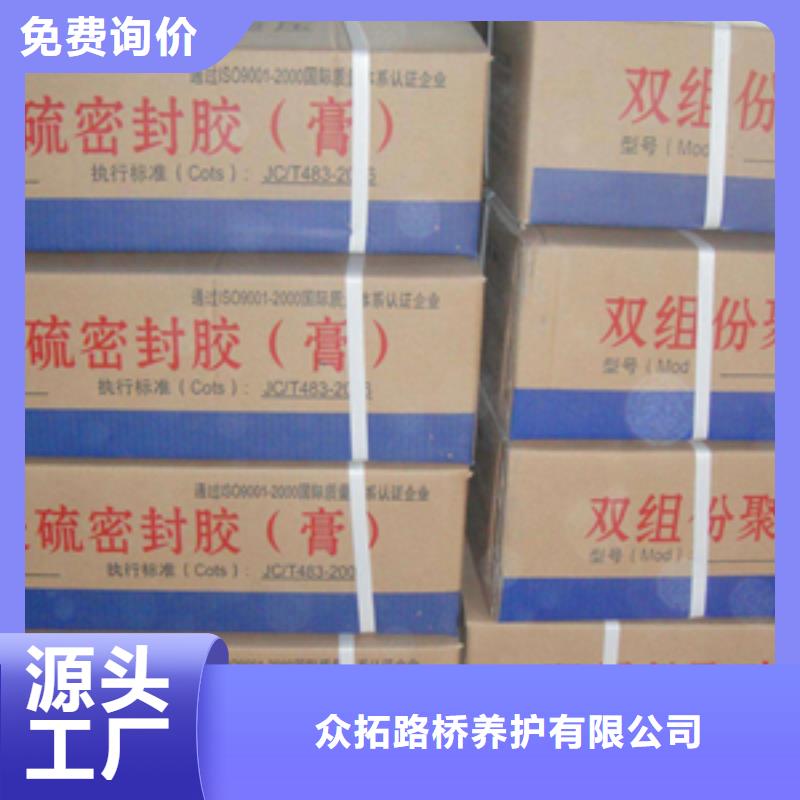 双组份聚硫建筑密封胶生产厂家