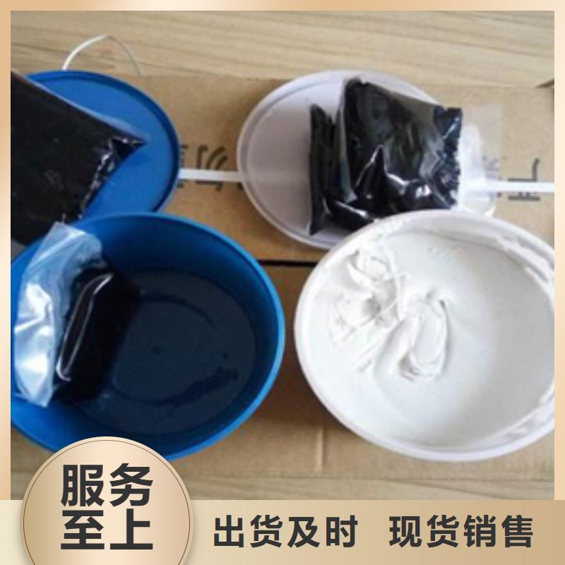 双组份聚硫密封胶生产厂家