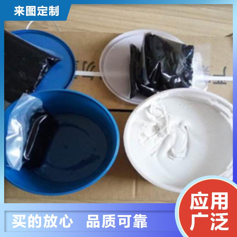 双组份聚硫密封胶膏平面缝用-欢迎致电