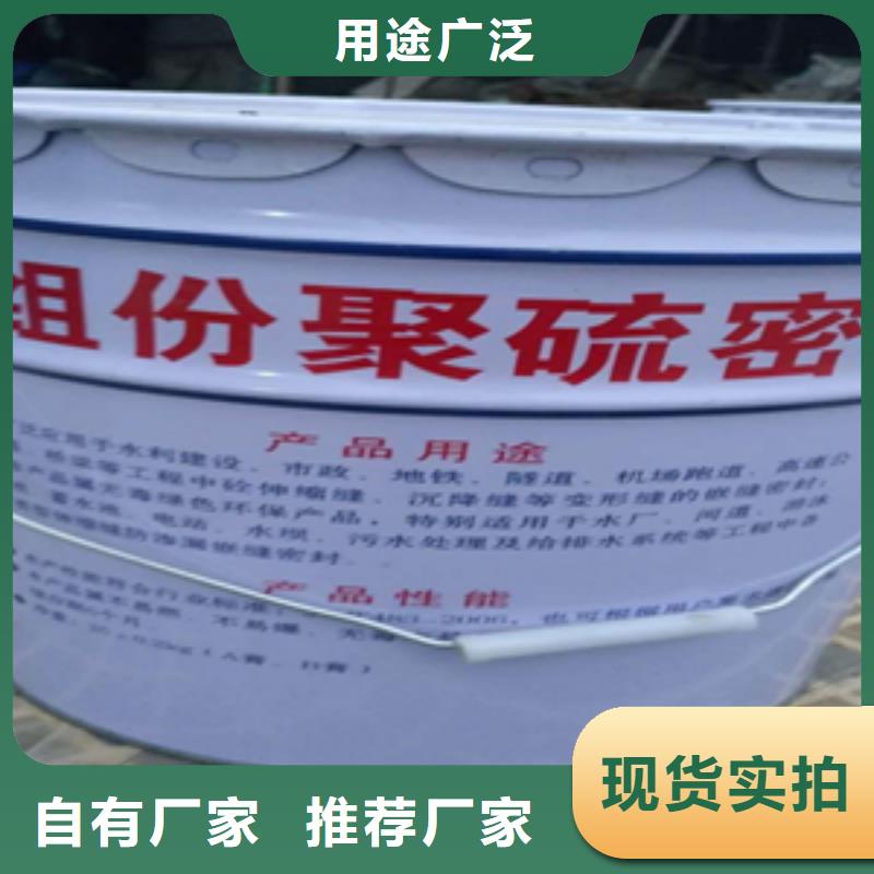 双组份聚氨酯密封胶发货迅速