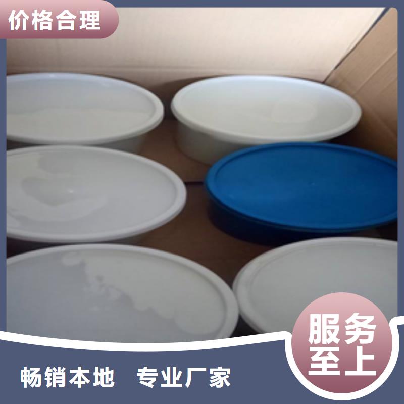 芝罘双组份聚硫建筑密封膏河道护坡水渠用-众拓路桥