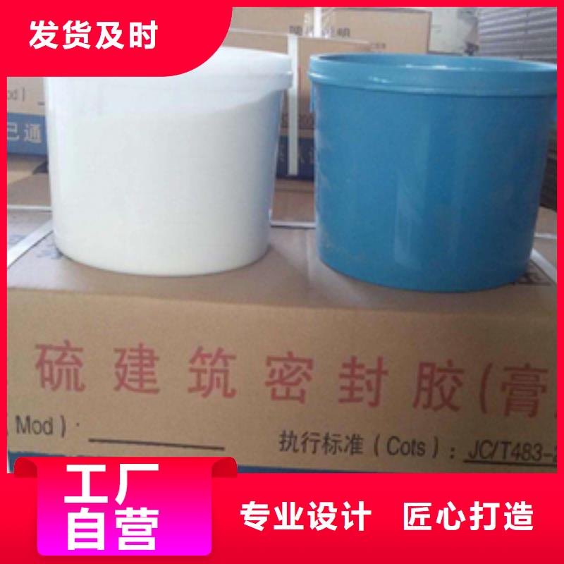 自流平型聚硫密封胶生产厂家