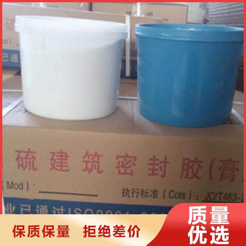 自流平双组份聚硫密封胶生产厂家