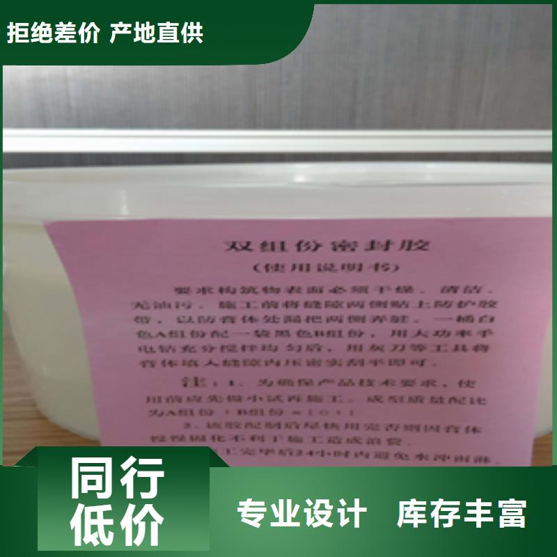 双组份聚硫密封胶实体厂家海南万宁市