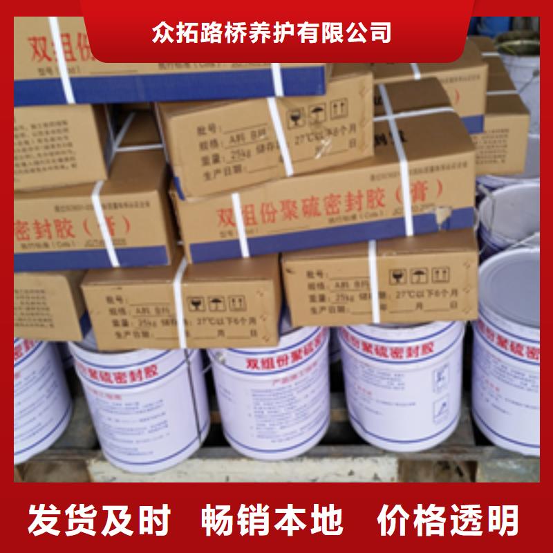 双组份聚氨酯密封胶定制价格