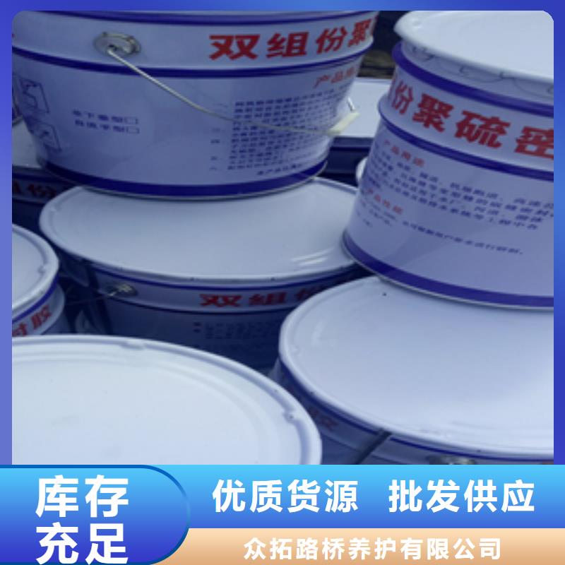 自流平双组份聚硫密封胶生产厂家县