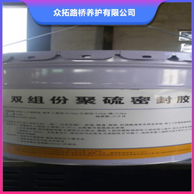 自流平双组份聚硫密封胶生产厂家