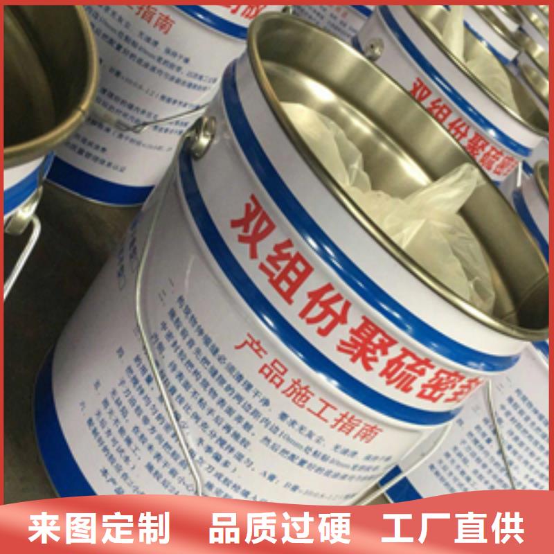 双组份聚硫建筑密封胶厂家价格