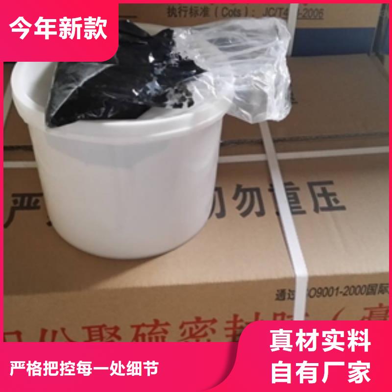双组份聚硫建筑密封胶生产厂家深圳大鹏街道