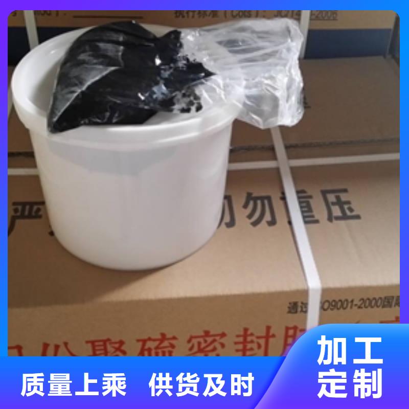 AB双组份聚硫密封胶生产厂家