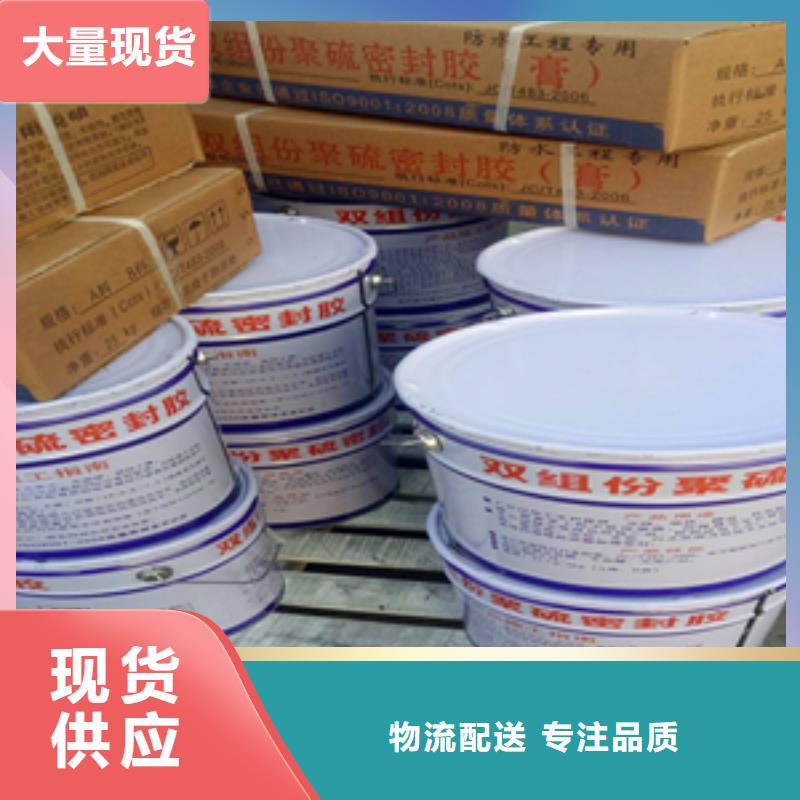 双组份聚氨酯密封胶厂家价格县