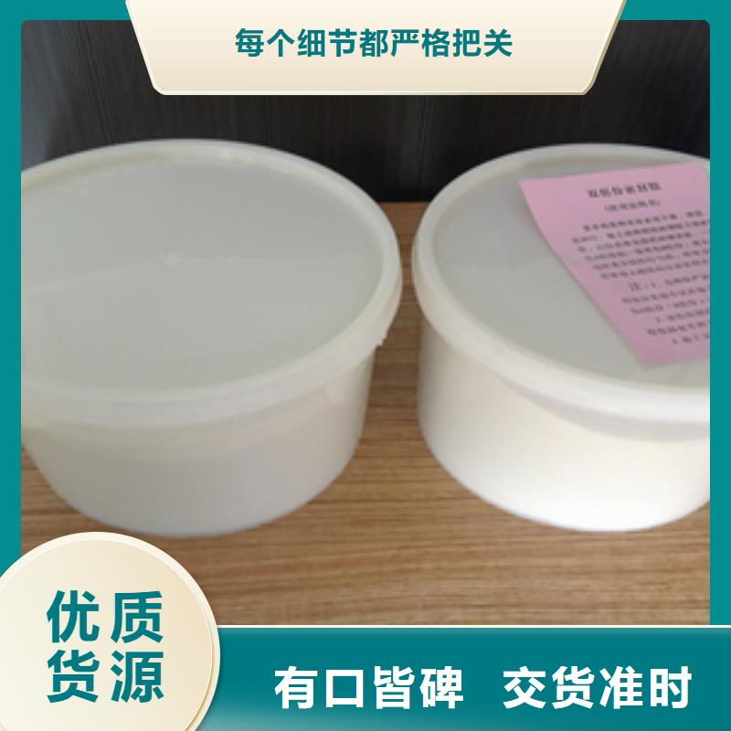 双组份聚氨酯密封胶厂家价格县