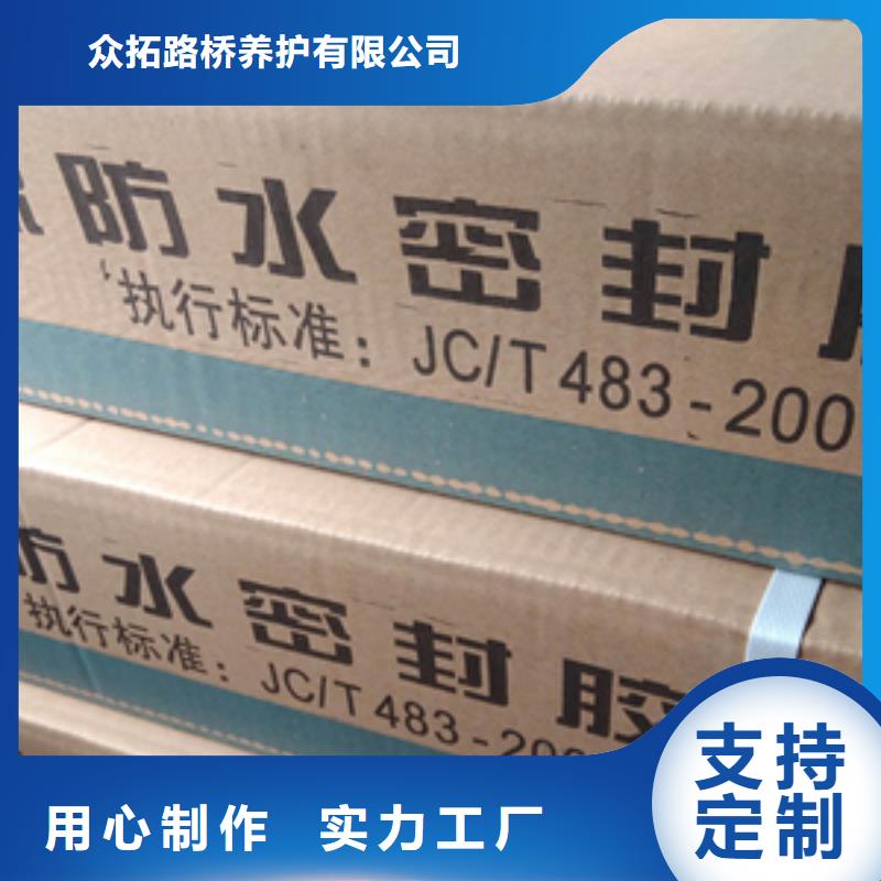 非型双组份聚硫密封胶生产厂家县