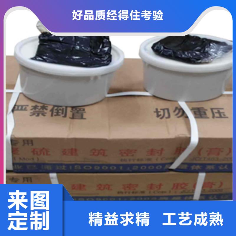 自流平双组份聚硫密封胶生产厂家县