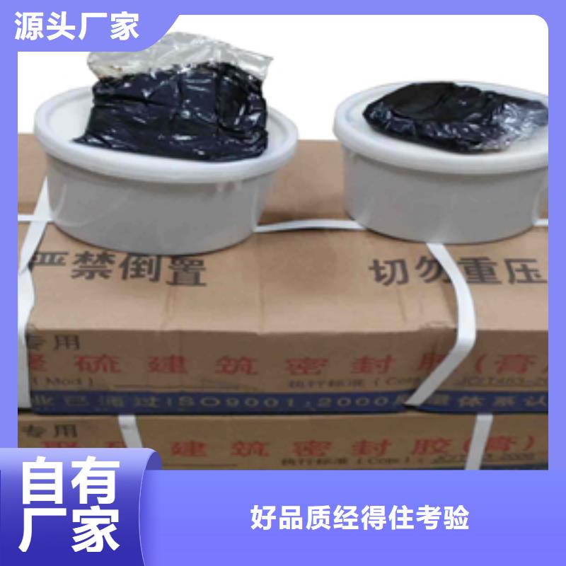 AB双组份聚硫密封胶生产厂家
