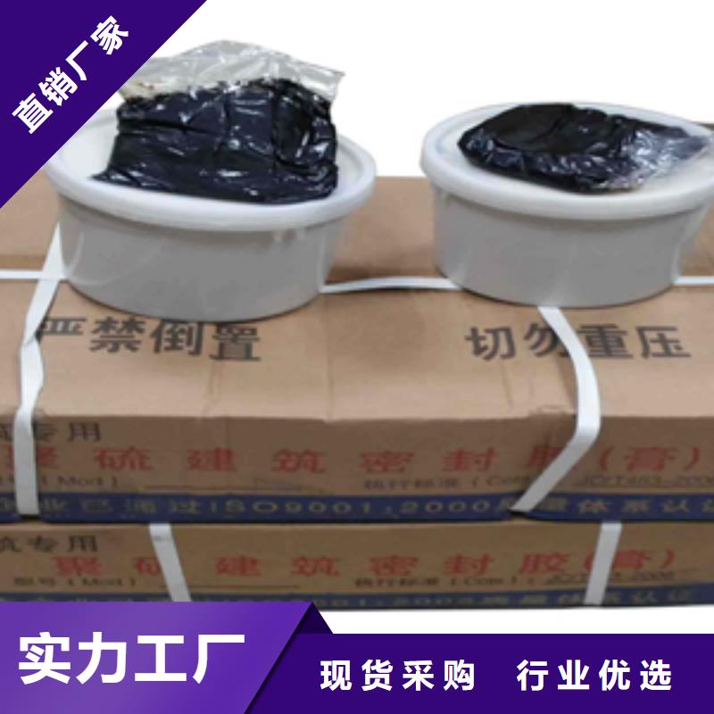 双组份聚硫建筑密封胶生产厂家深圳大鹏街道