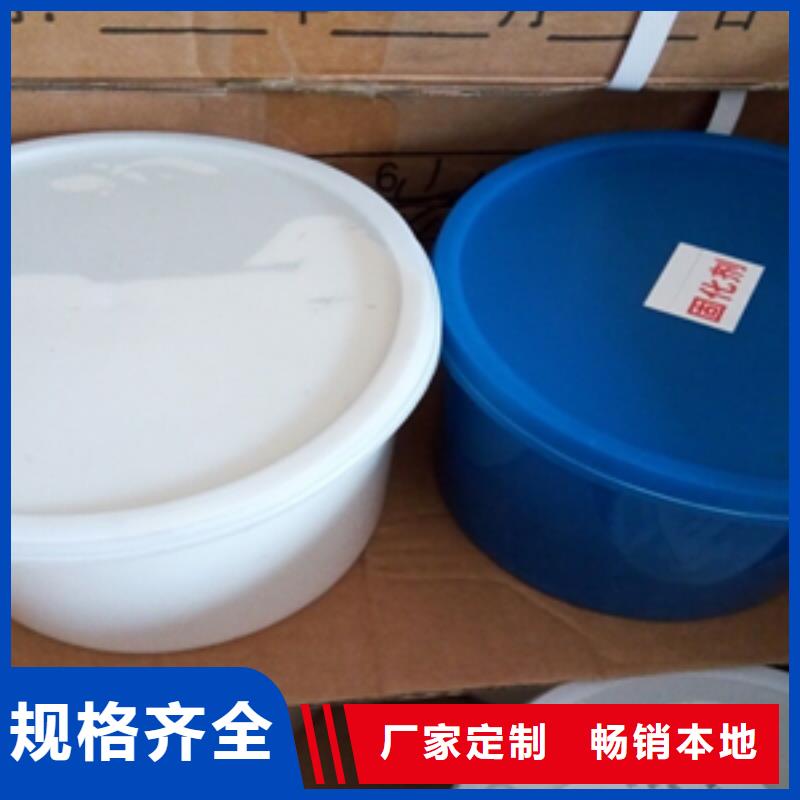 非型双组份聚硫密封胶生产厂家县