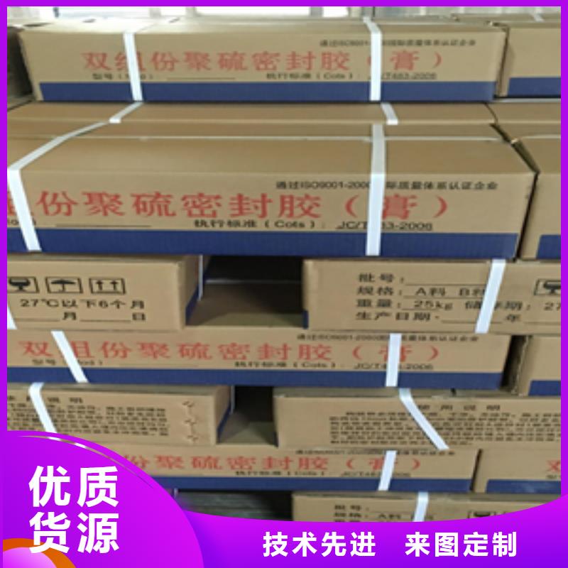 双组份聚氨酯密封胶厂家价格