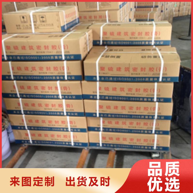 自流平双组份聚硫密封胶生产厂家县