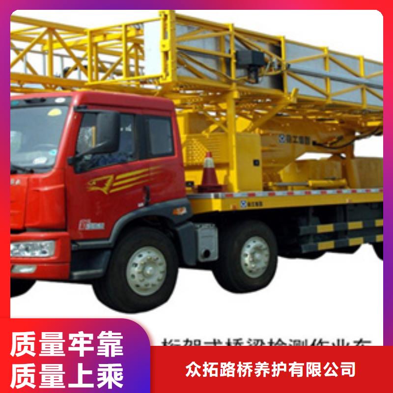 臂架式桥梁检测车租赁就近调车