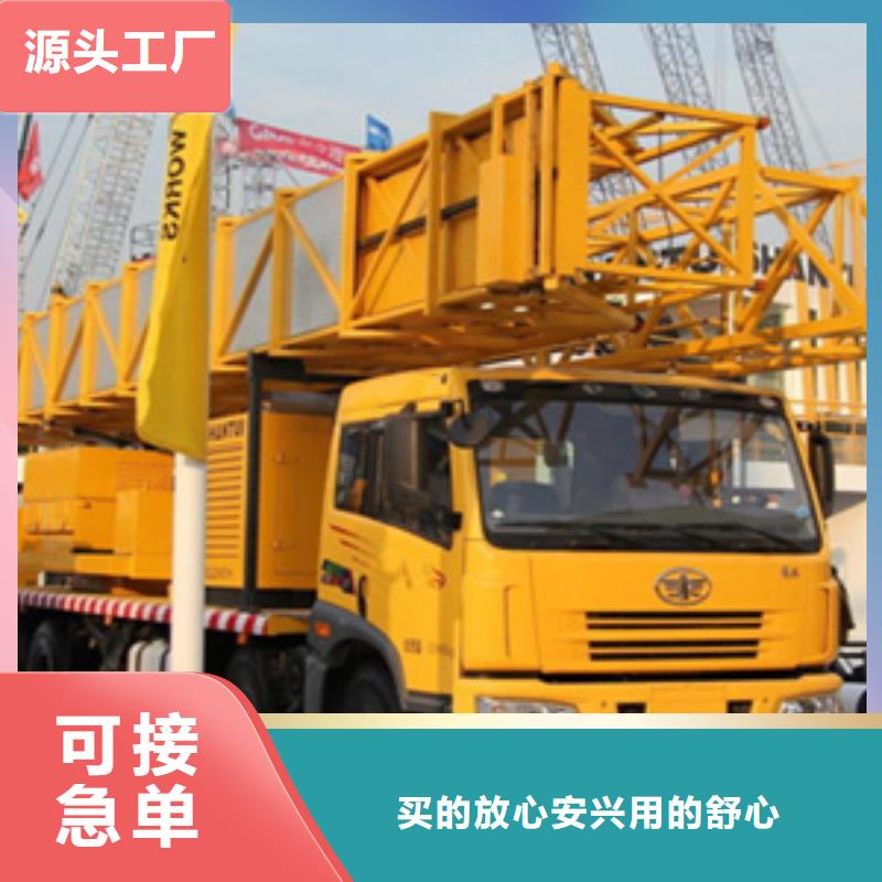 道滘镇支座纠偏桥检车租赁作业效率高-众拓欢迎您