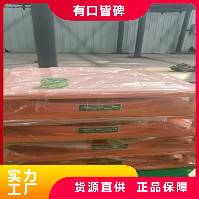 抗震盆式橡胶支座减少冲压
