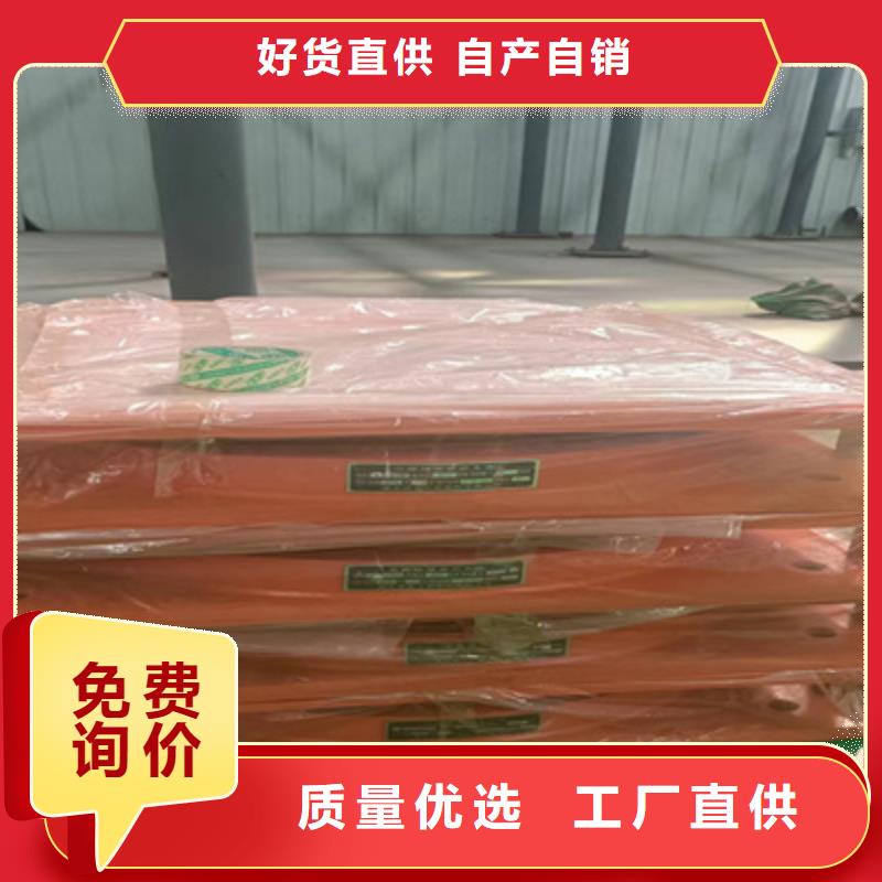 GPZ盆式橡胶支座厂家价格