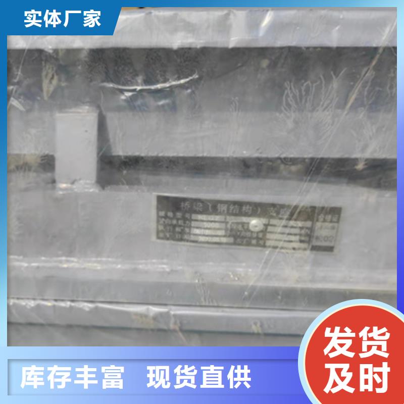 盆式橡胶支座构造简易-众拓路桥