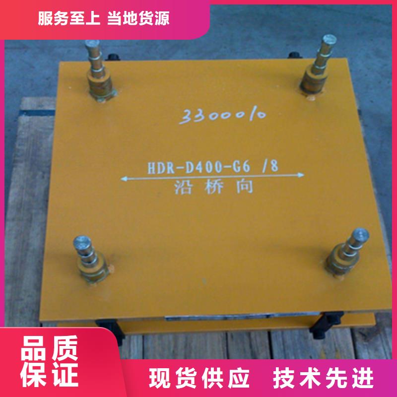 公路桥梁盆式支座生产厂家