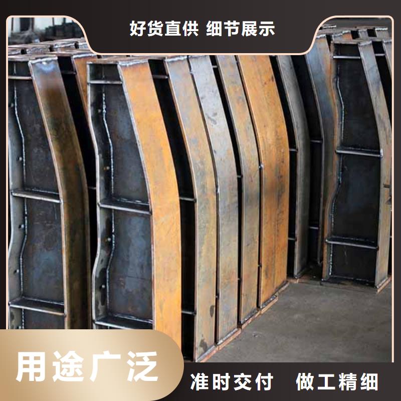 不锈钢碳素复合栏杆定做厂家