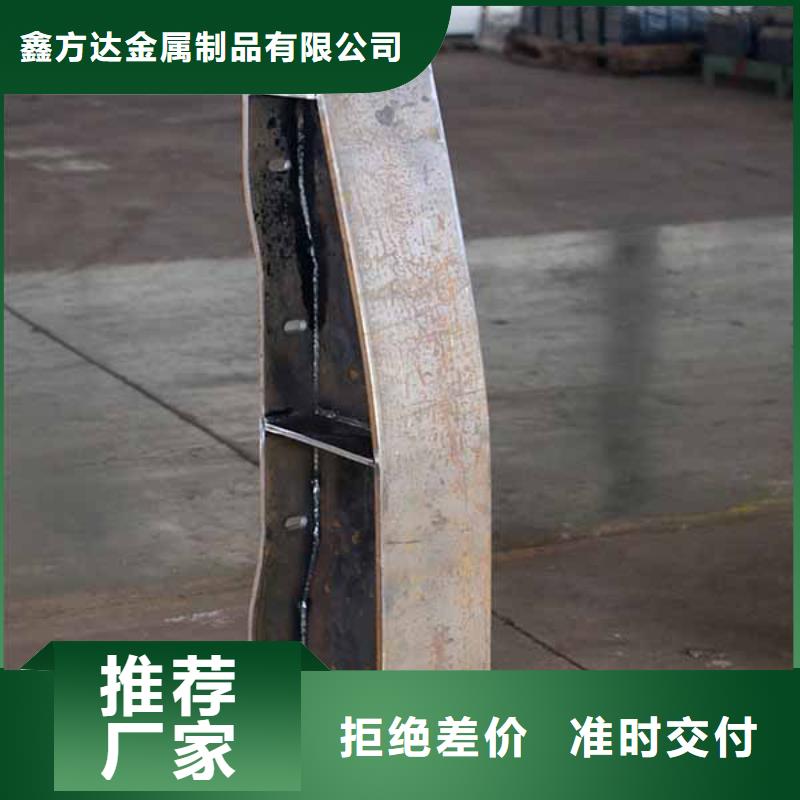 不锈钢碳素复合栏杆定做厂家