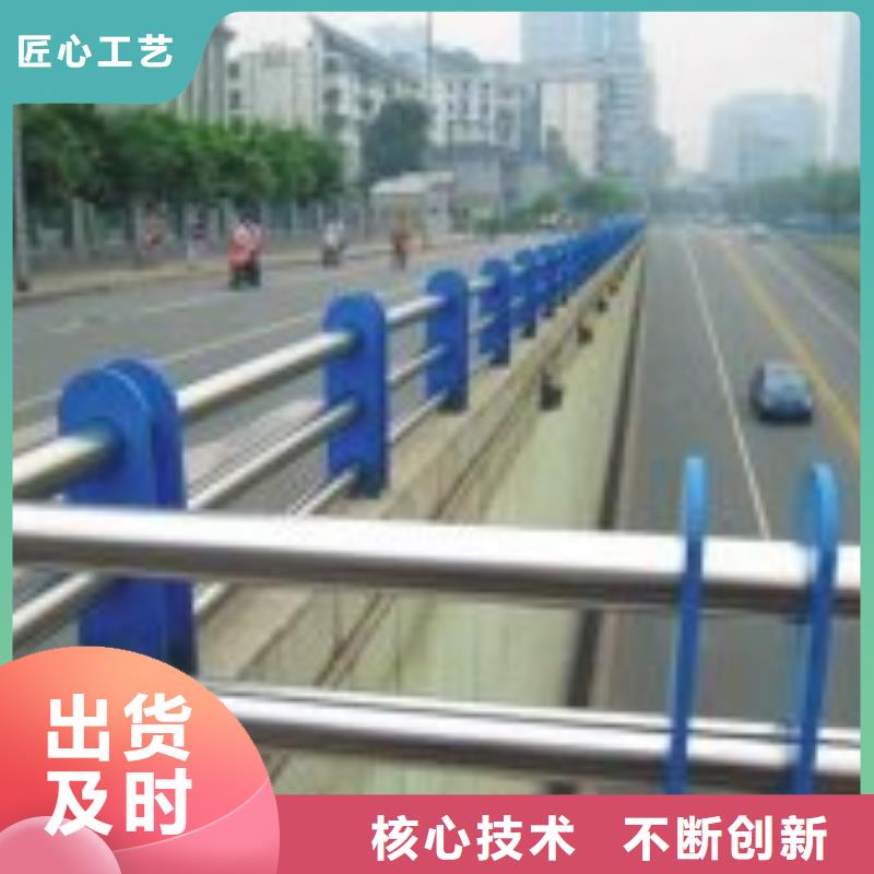 桥梁防撞护栏杆美观耐用