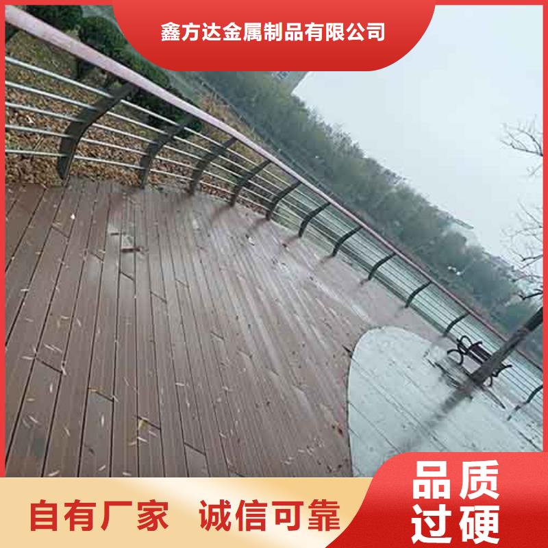不锈钢碳素复合栏杆定做厂家