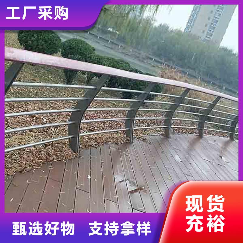 防撞护栏道路护栏诚信经营现货现发