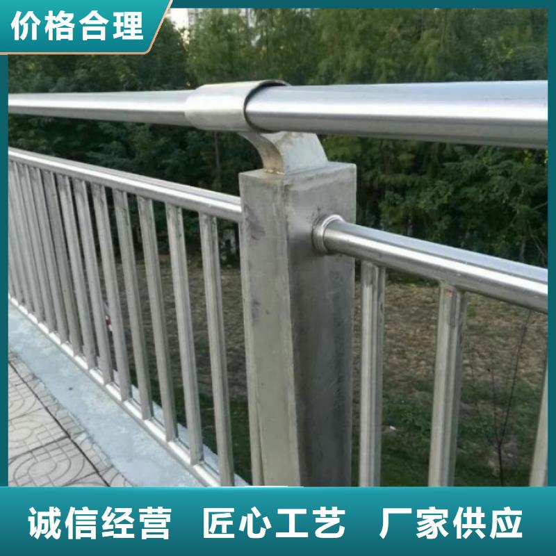 河道桥梁护栏新报价