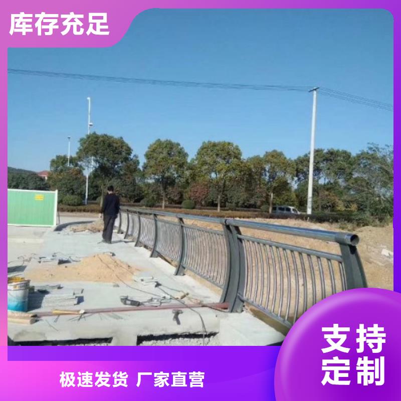 不锈钢复合管护栏【中央分隔栏】品质之选